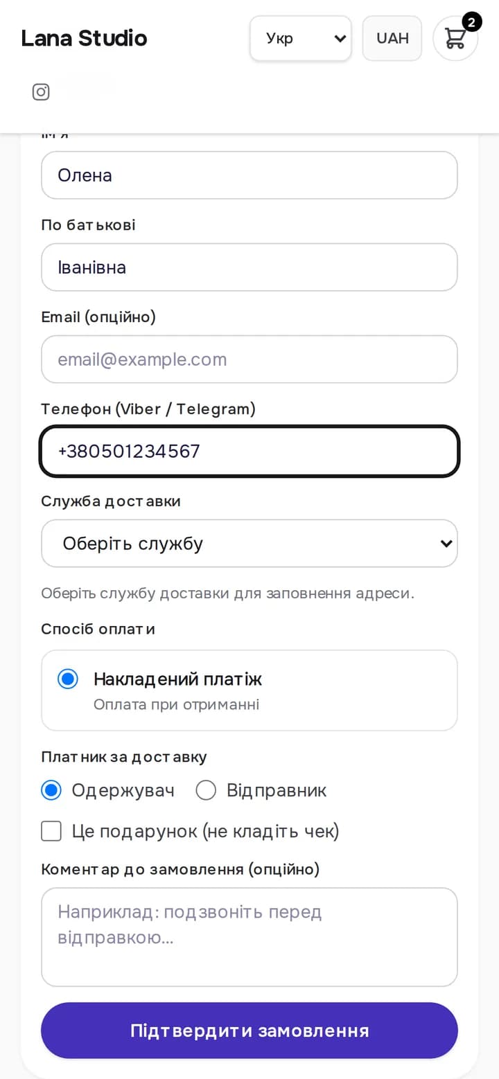 Оформлення