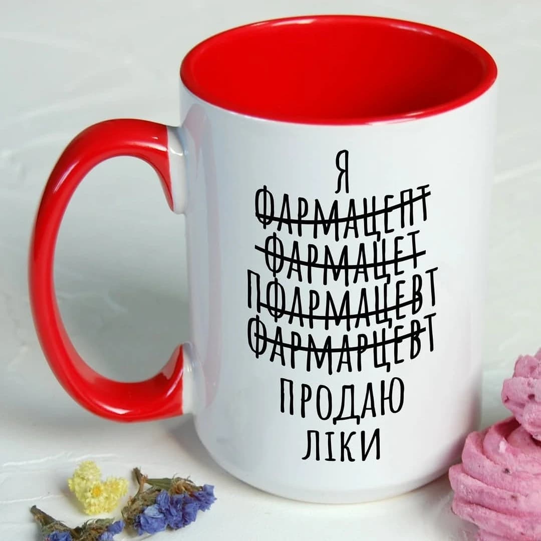 Чашка фармацевта