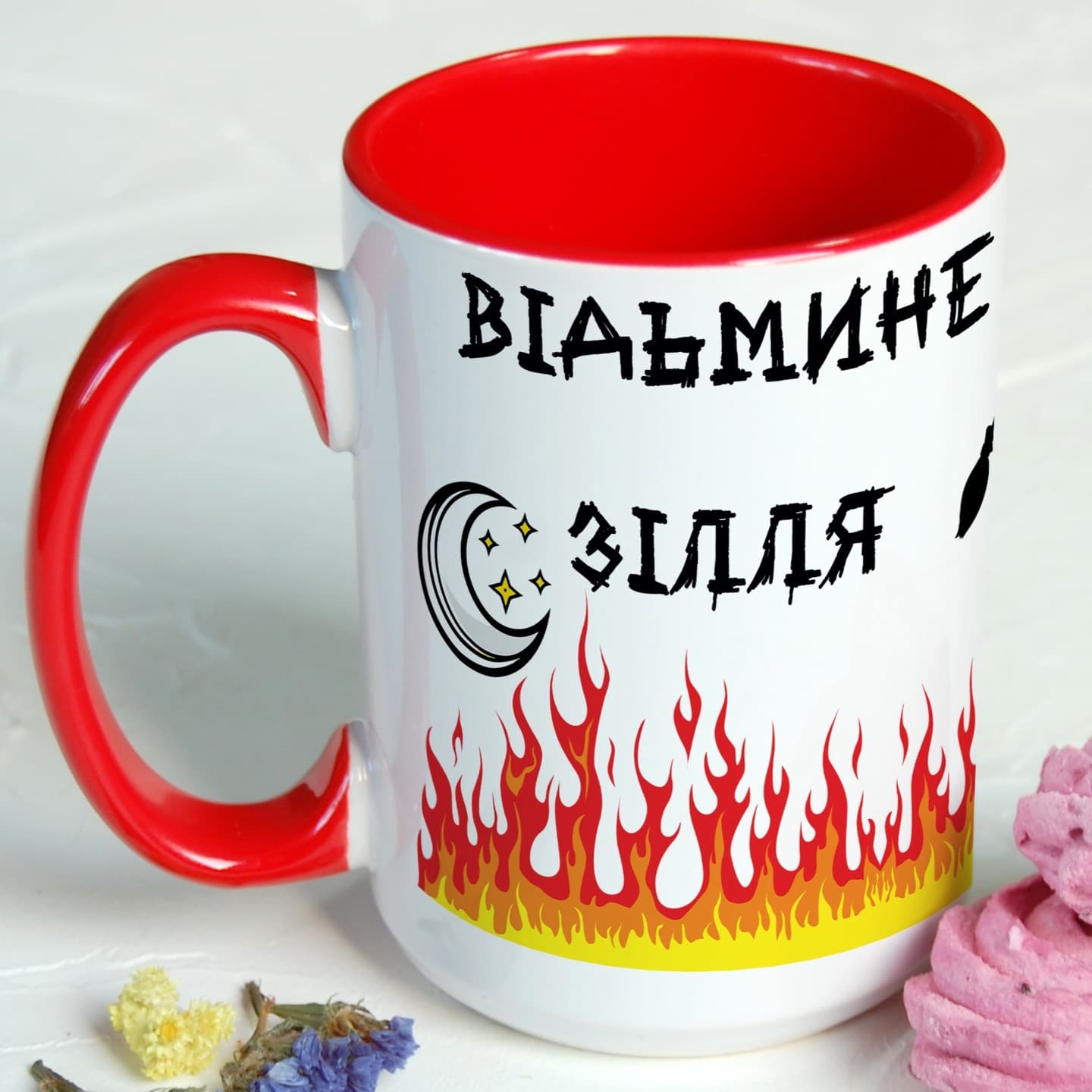 Чашка Відьмине зілля
💰Ціна чашки 220грн.
Об'єм 42