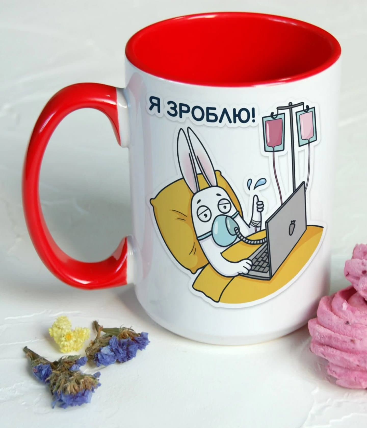 Твій головний спонсор продуктивності ☕️💪
Навіть
