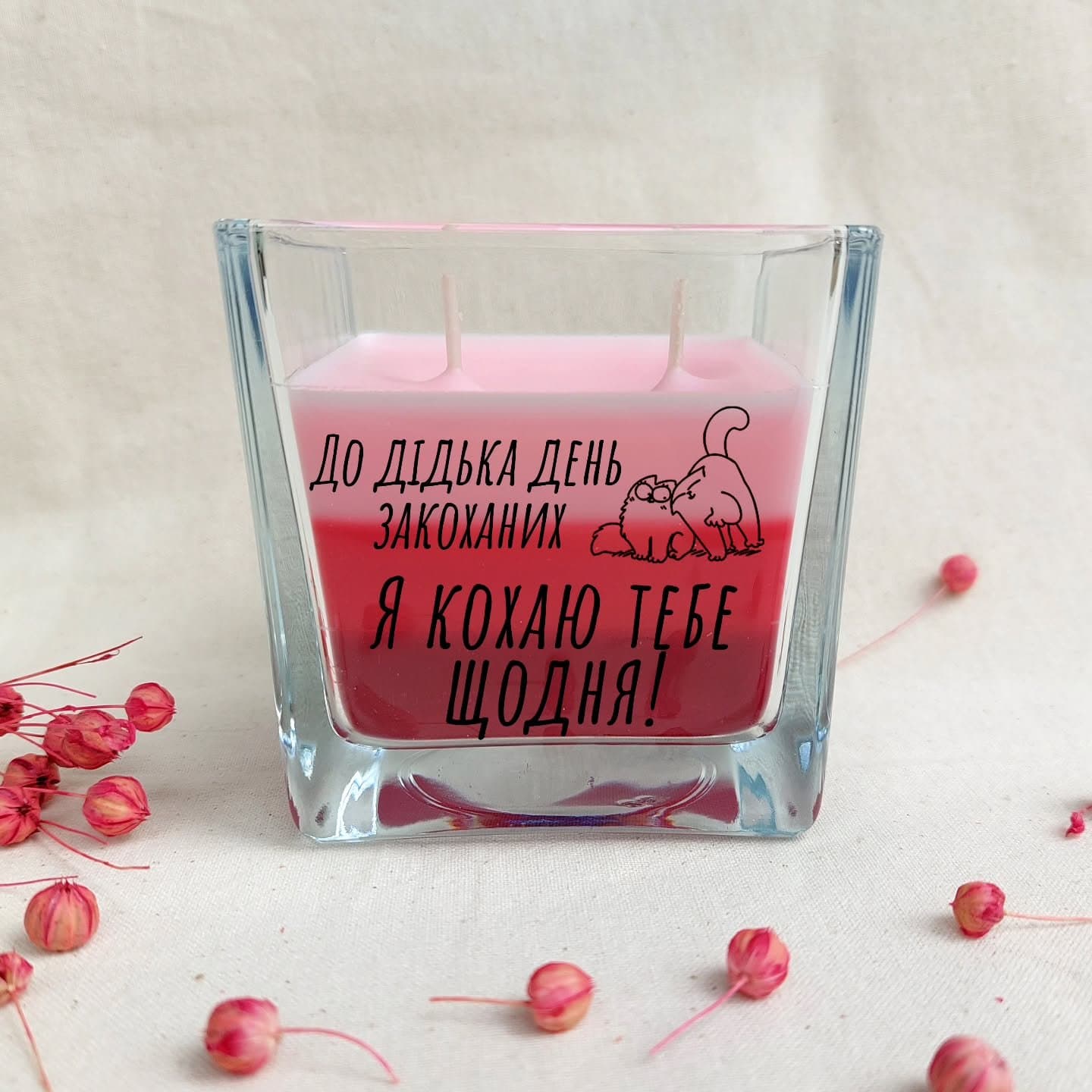 🕯 Свічка, яка говорить про кохання
Не завжди потр