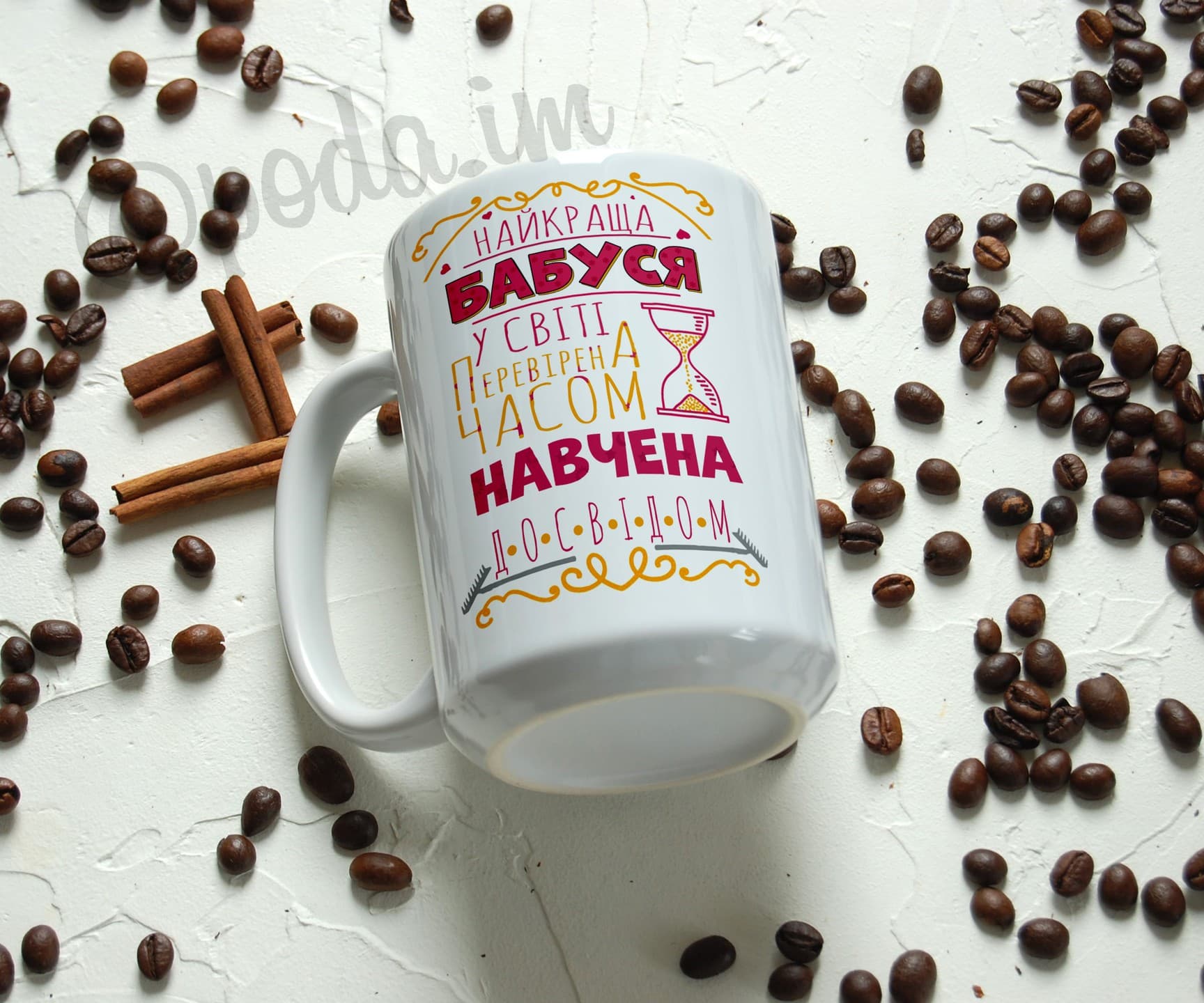 Чашка подарунок бабусі. Найкраща бабуся у світі. П