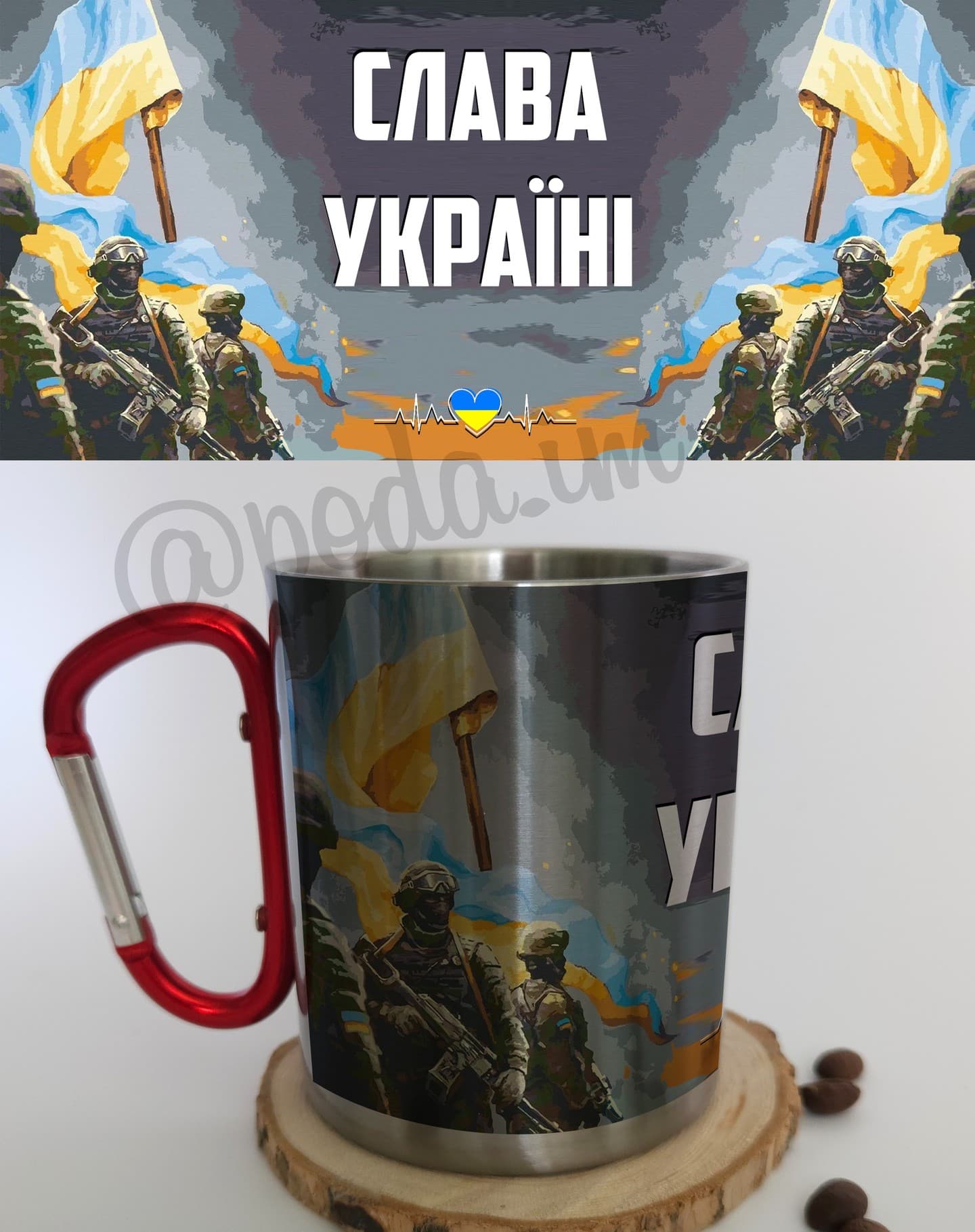 Кружка-карабін Слава Україні
.
.
💰Ціна кружки-кара