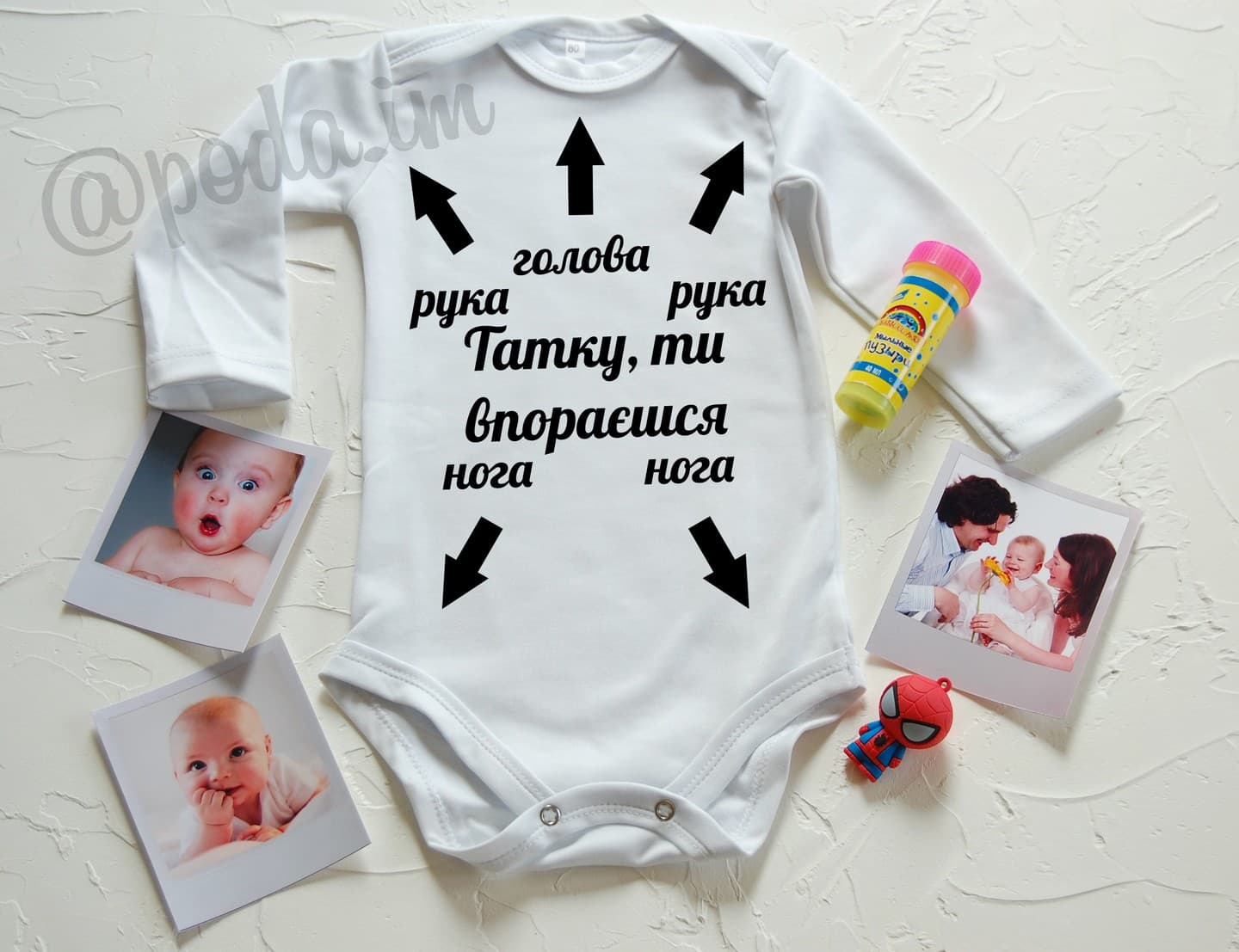 Дитячій боді "Татку, ти впораєшся"
.
.
.
💰Ціна бод