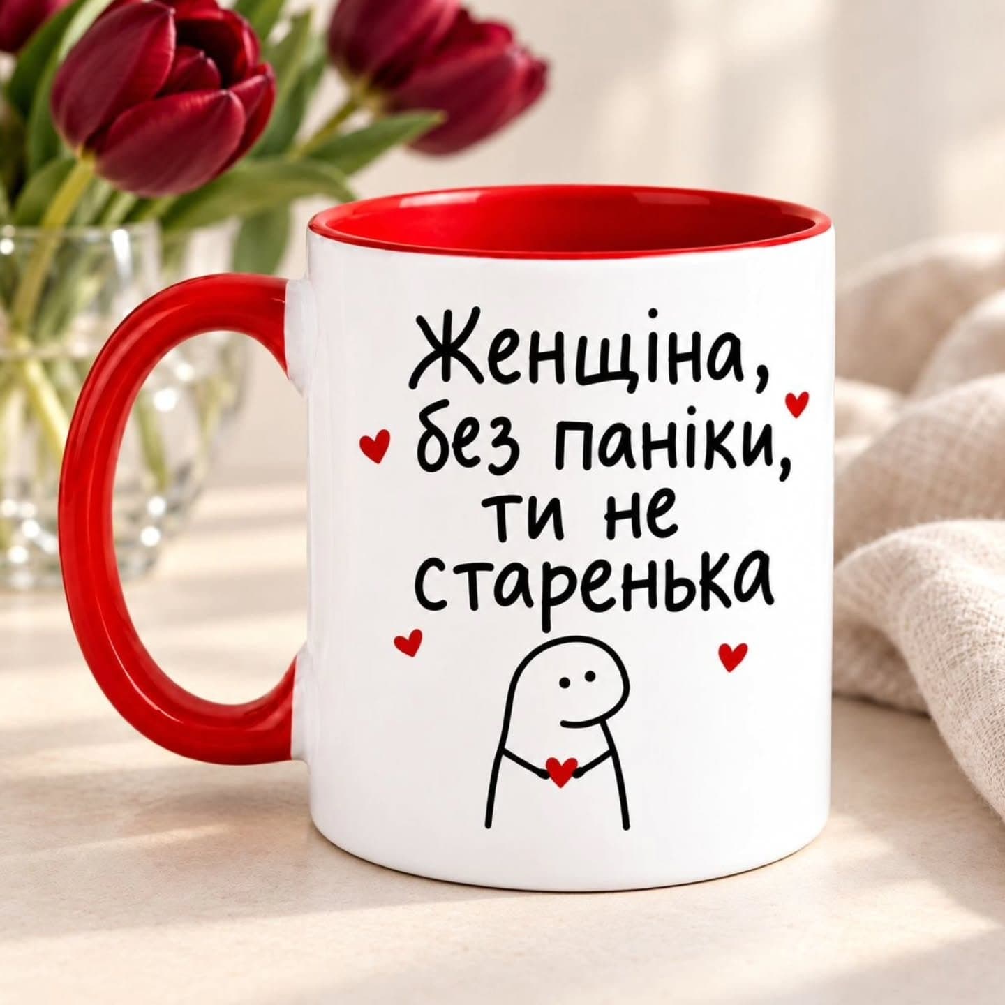 Чашка «Женщина, без паніки, ти не старенька»