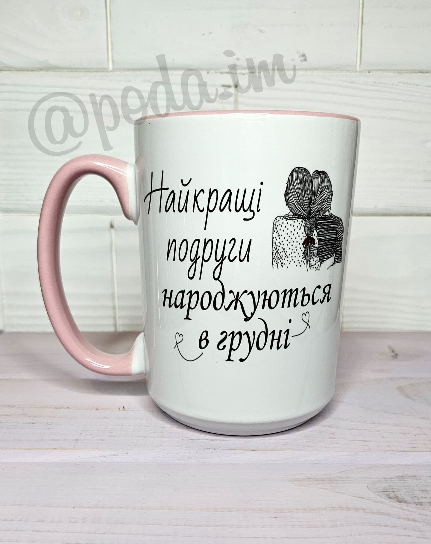 Чашка Найкращі подруги народжуються в грудні
Ціна