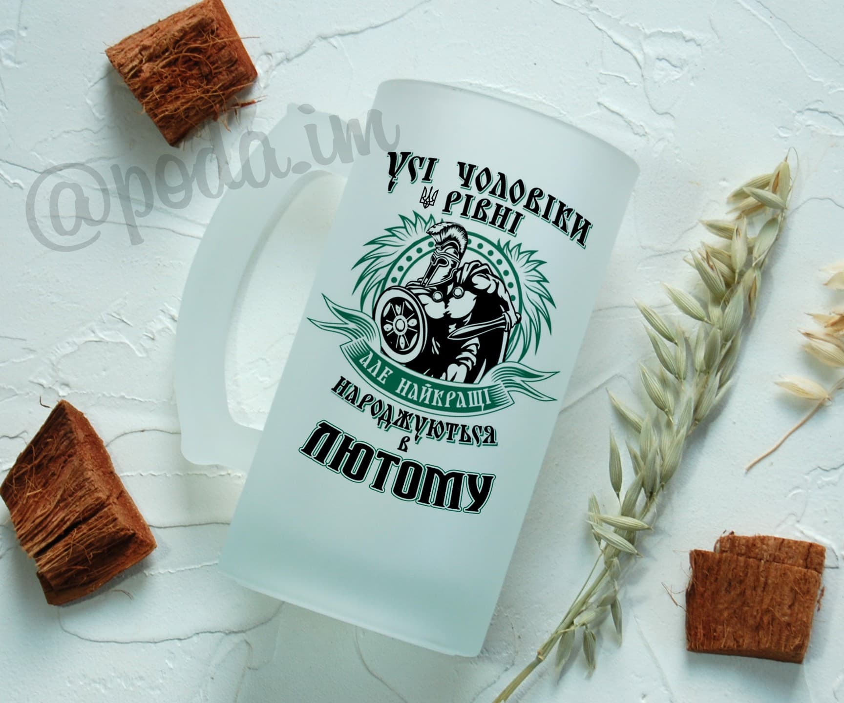 Пивний кухоль Усі чоловіки рівні, але найкращі нар