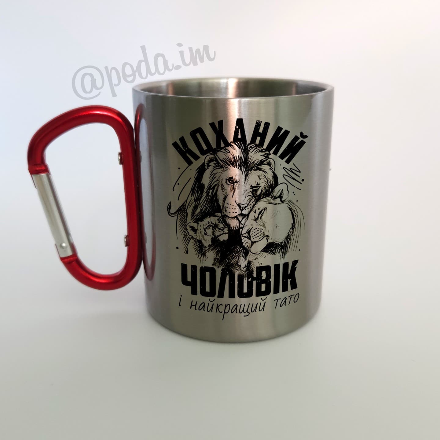 Кружка-карабін Коханий чоловік і найкращий тато
.