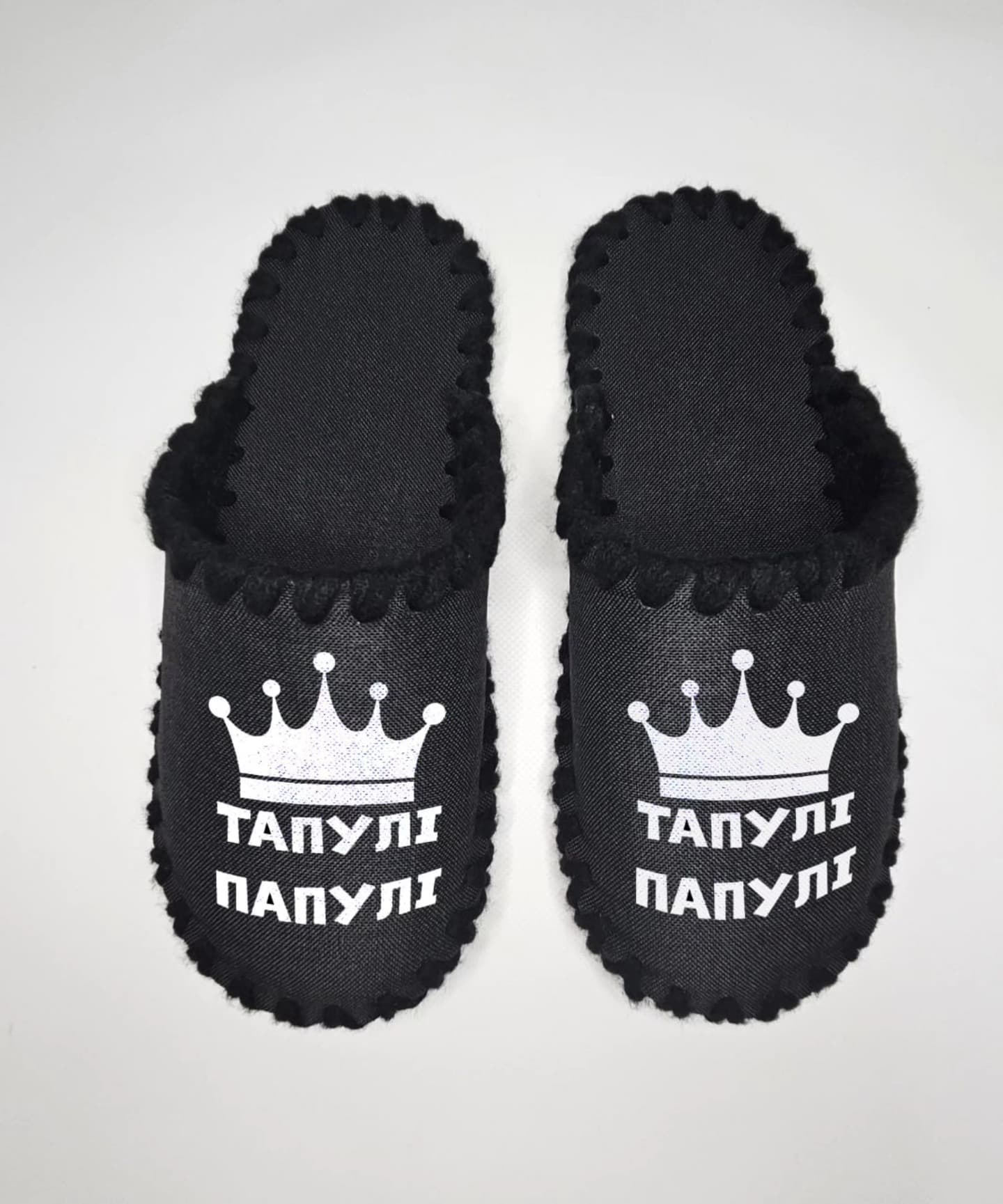 ✨👑 Тапулі папулі👑✨
Хочеш зробити приємний сюрприз