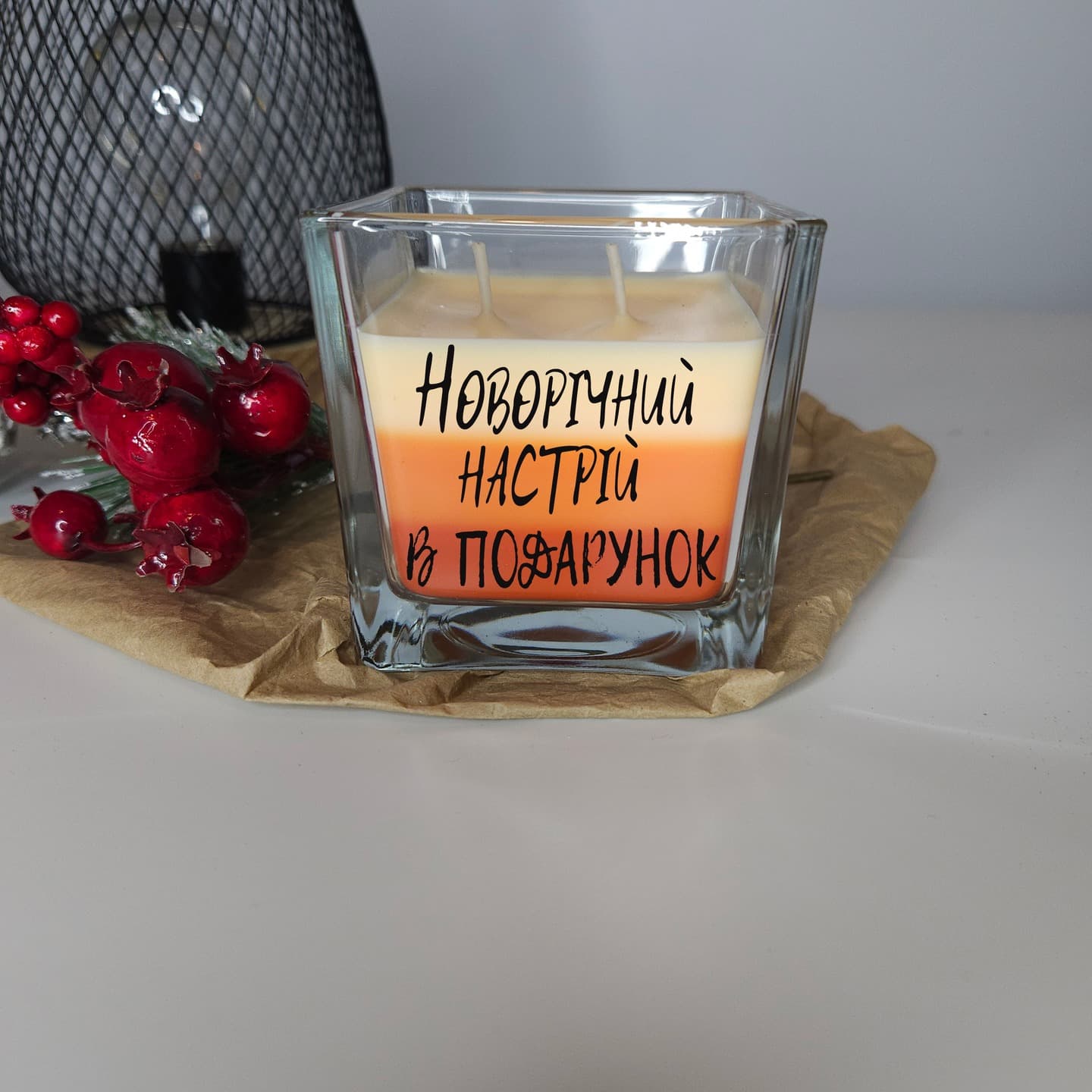 Аромасвічка "Новорічний настрій в подарунок!"
💶Ці