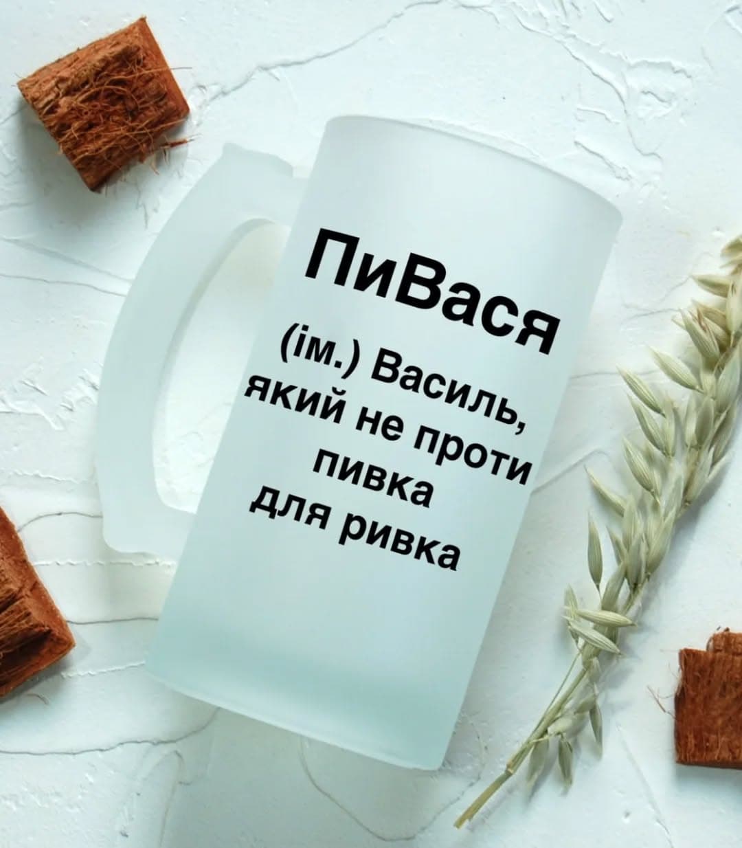 Пивні кухлі з вашими іменами🍺
💰Ціна 300грн.
📩Для