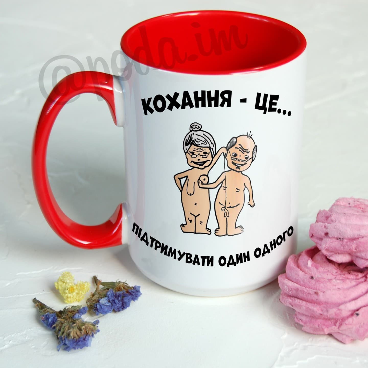 Чашка Кохання - це підтримувати один одного
.
.
💰Ц