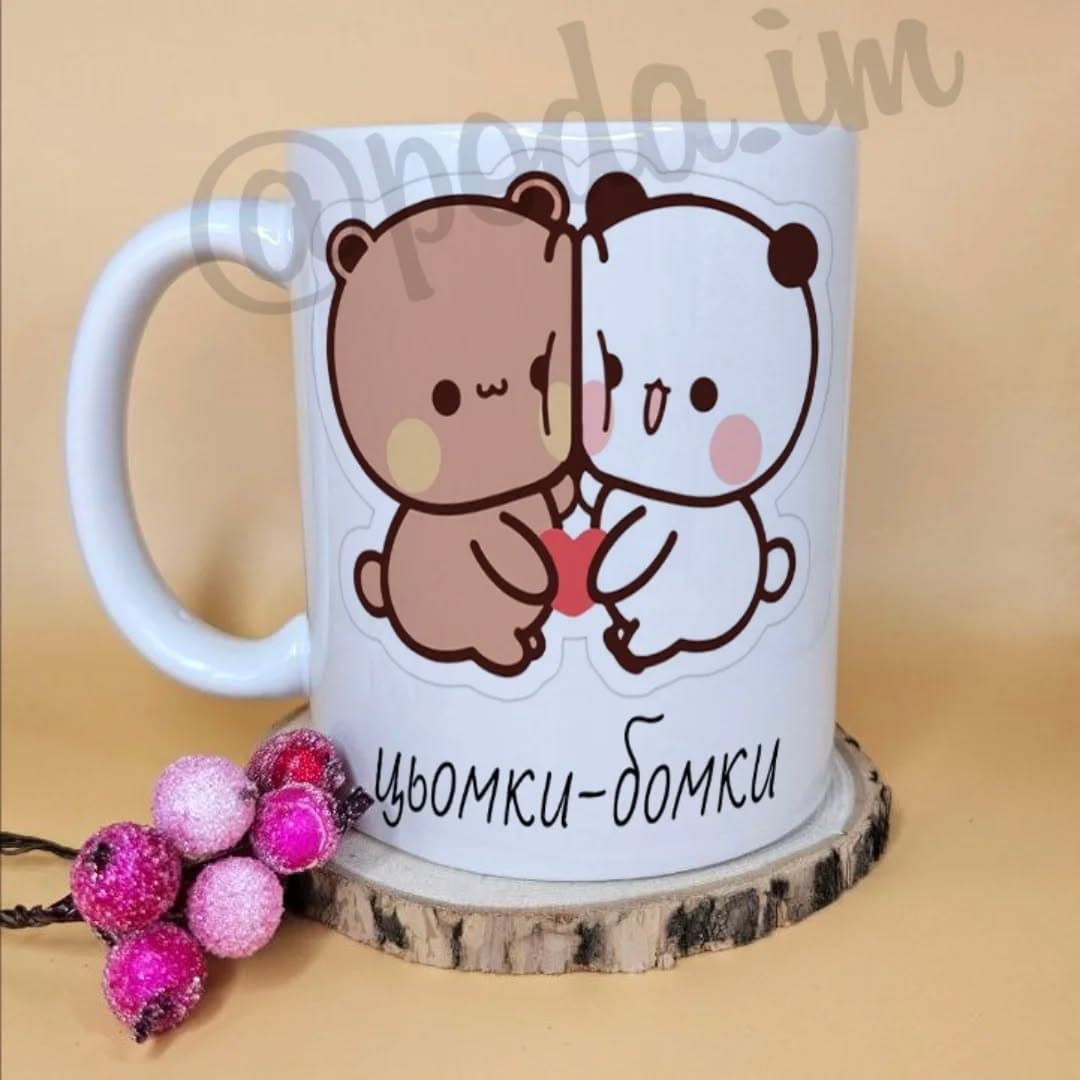 Чашка Цьомки-бомки☕️
✉️Для замовлення звертайтесь