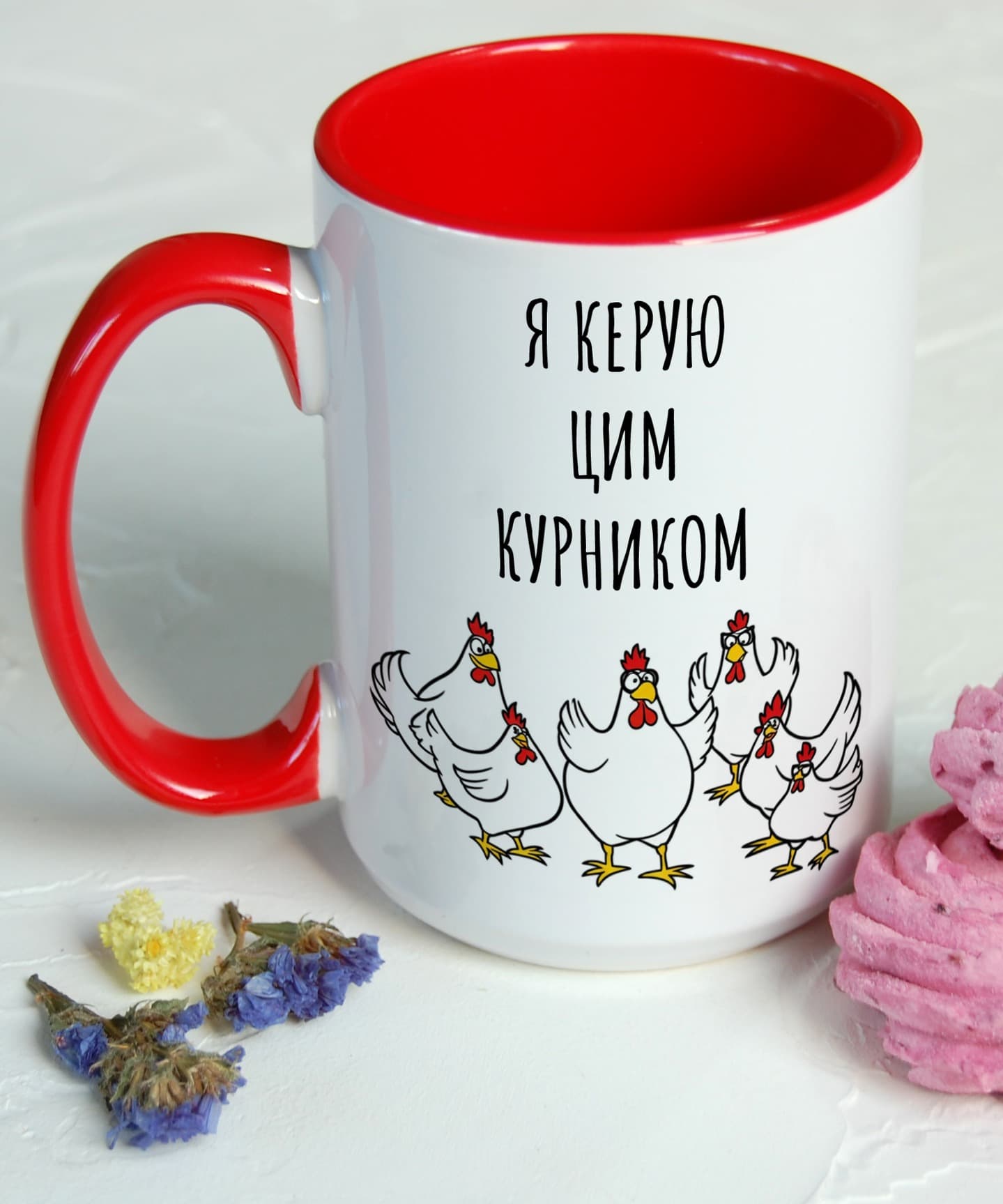 Чашка для керівника👭
Я керую цим курником
💰Ціна
