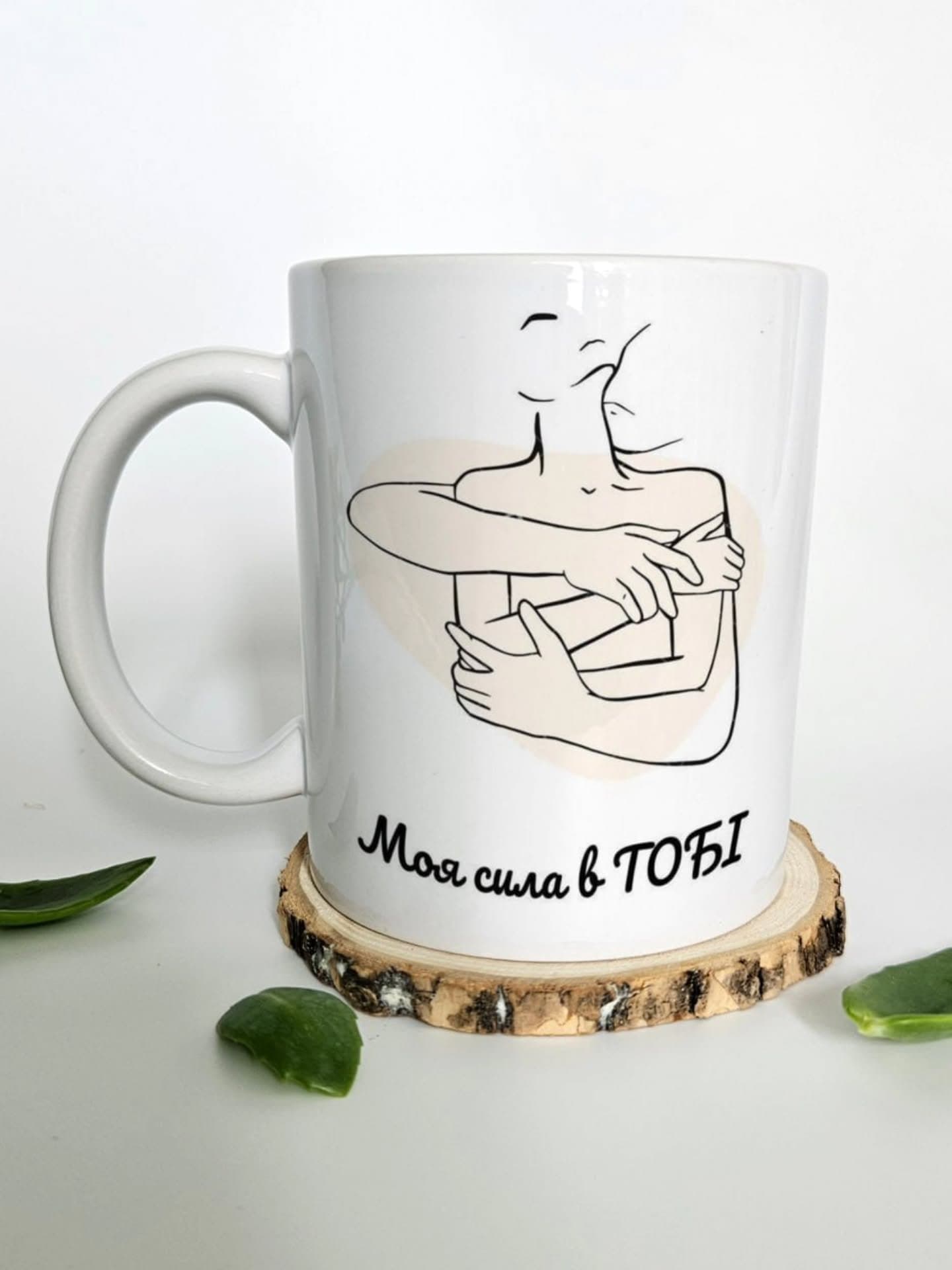 Ті самі слова, які хочеться чути щодня... ☕️
Чашк