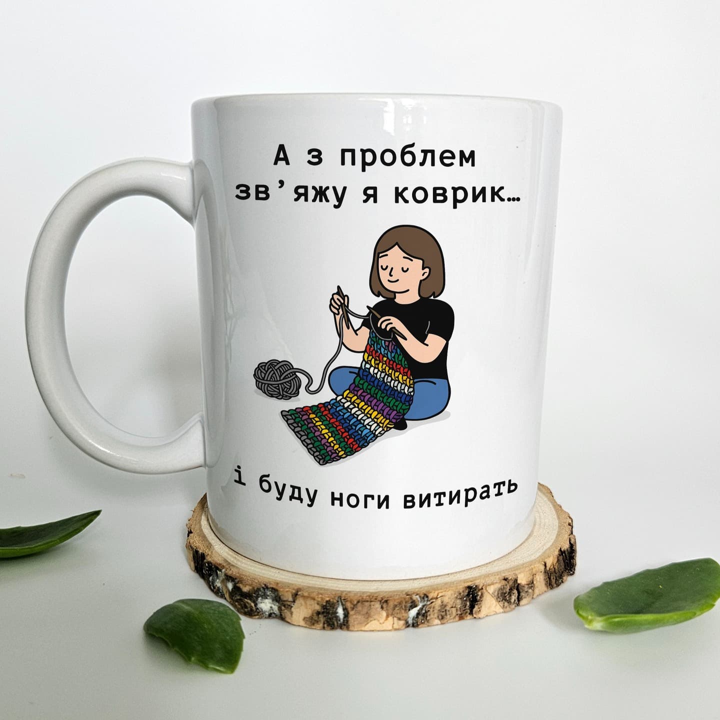 ✨ Керамічна чашка 330 мл із надихаючим написом «А