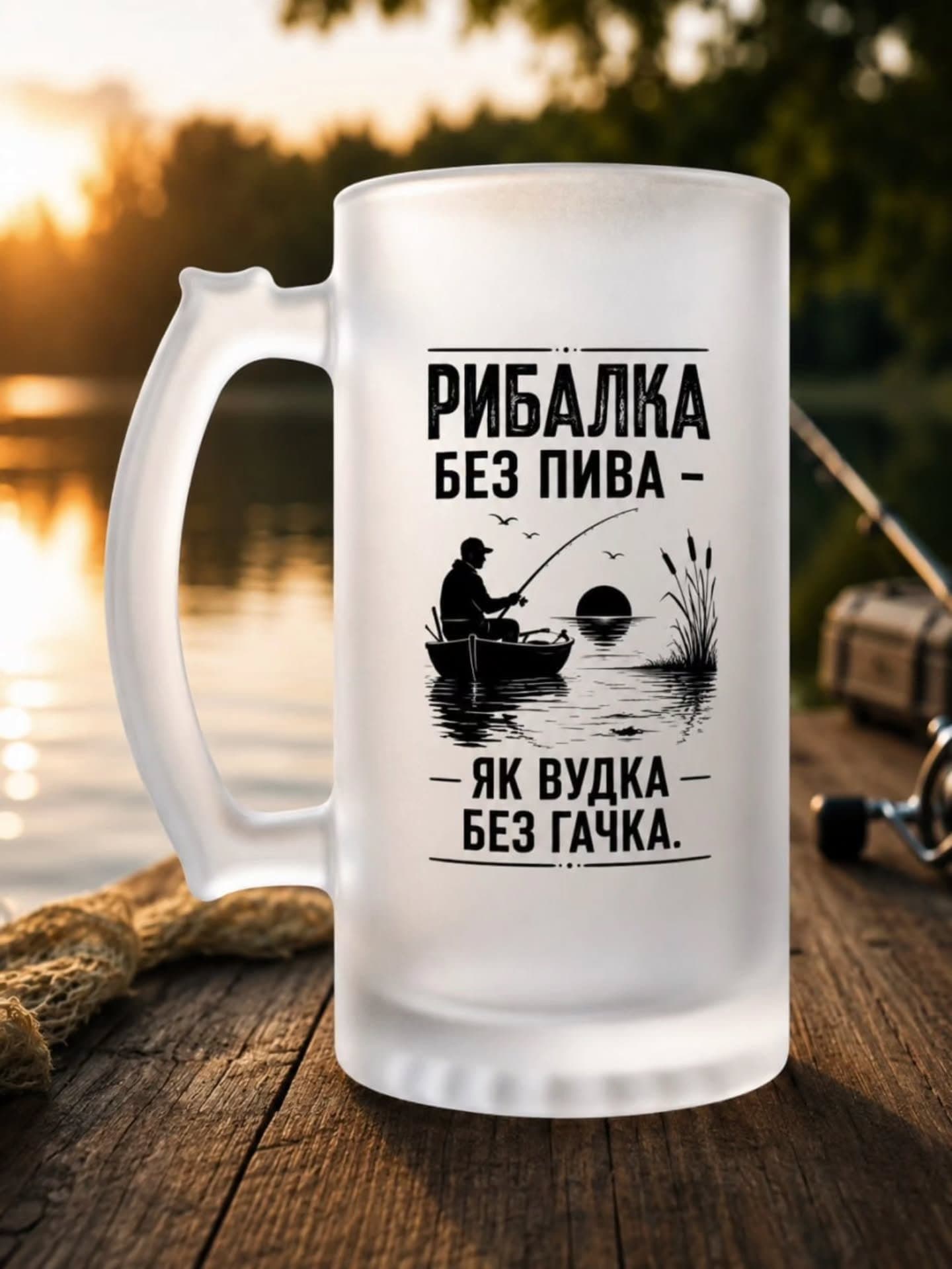 🎣 День рибалки вже скоро.
➡️ 12 липня
«Рибалка б
