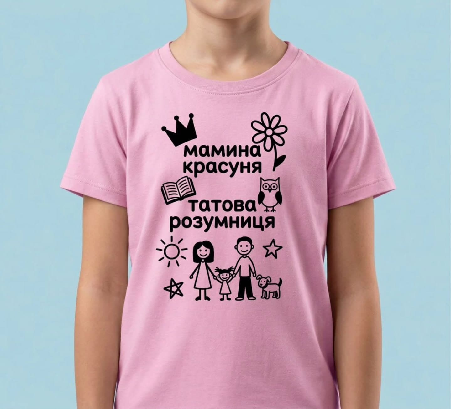 Наймиліша новинка для вашої малечі🌸👧
Футболка «М