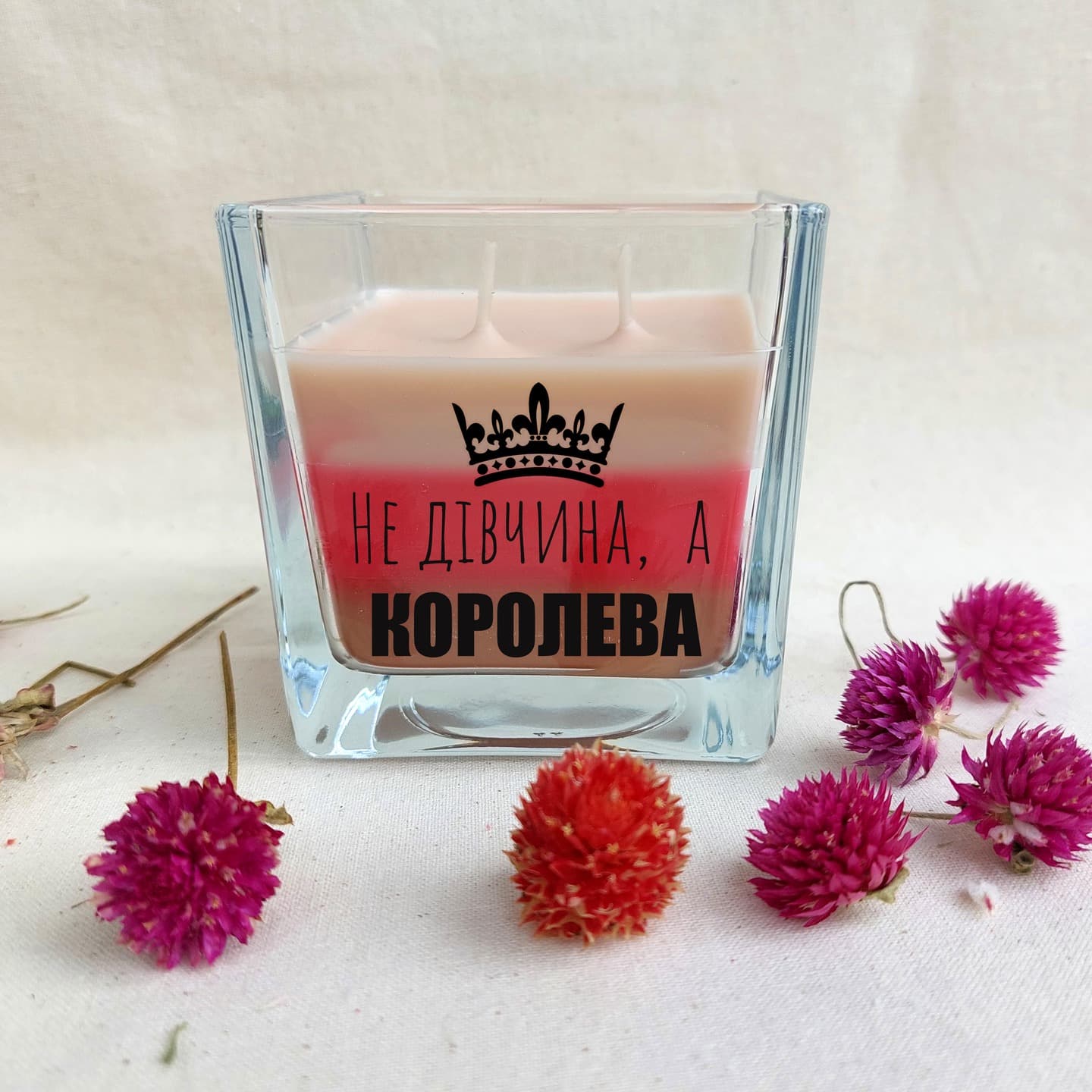 Аромасвічка "Не дівчина, а королева"
💶Ціна свічки