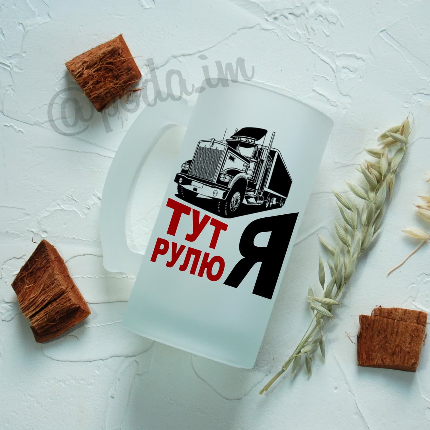 Пивний кухоль "Тут рулю Я"
.
.
💰Ціна бокалу 300грн