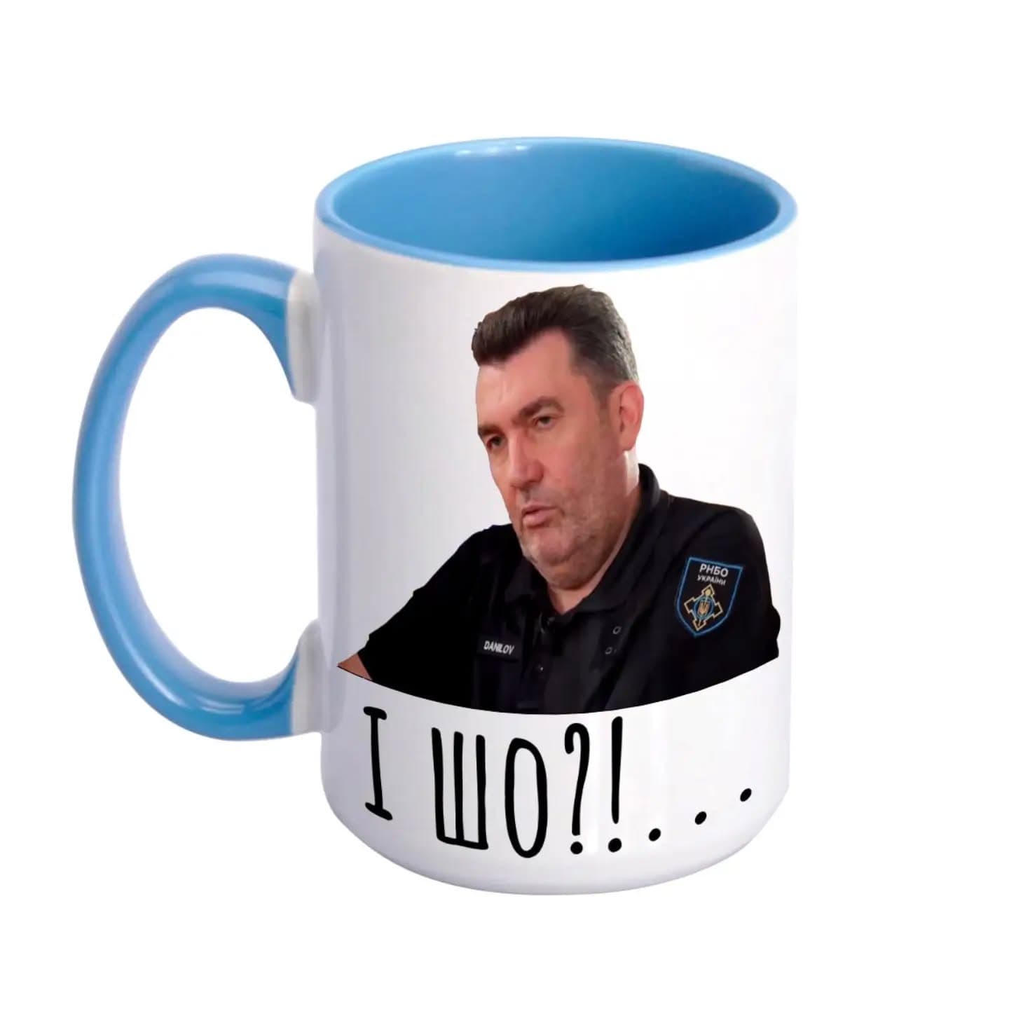 Чашка «І ШО?!...»