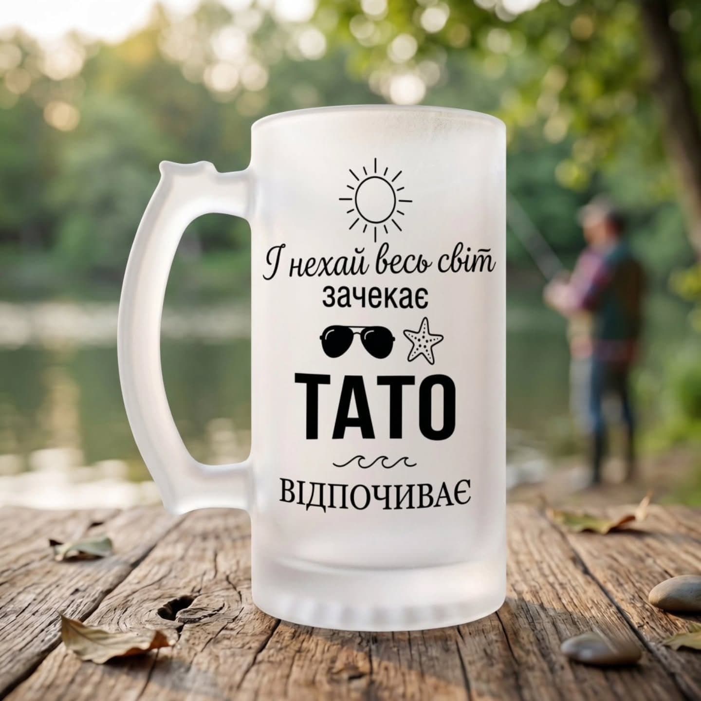 Ідеальний подарунок на День батька знайдено🍻 🎁
21