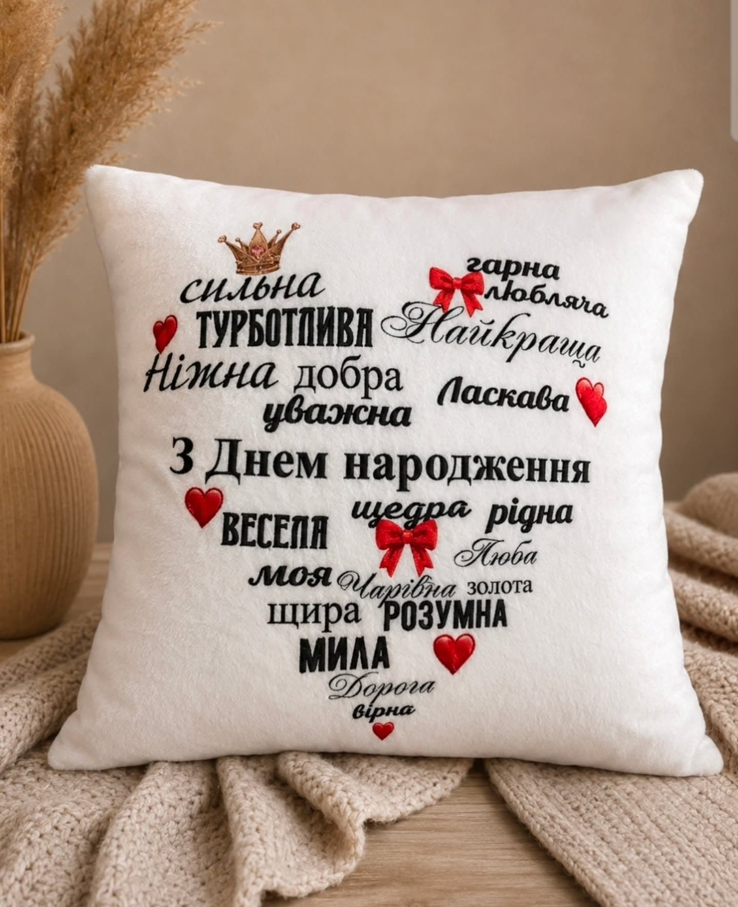 🎁 Шукаєте особливий подарунок для мами, бабусі, се