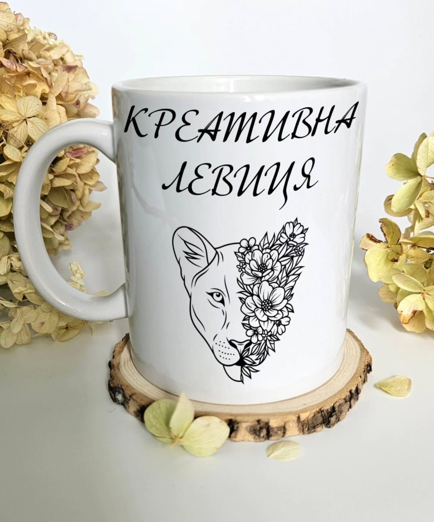А яка ви левиця?🤭
Пишіть у коментарях ⬇️
Об'єм 33