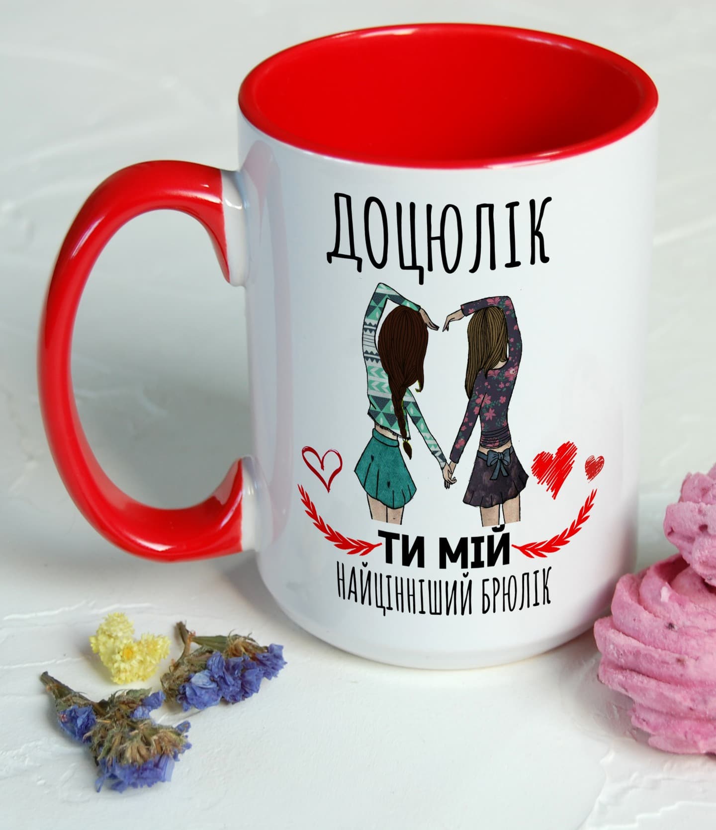 Чашка до Дня доньки 25 квітня.
💰Ціна чашки 220грн.