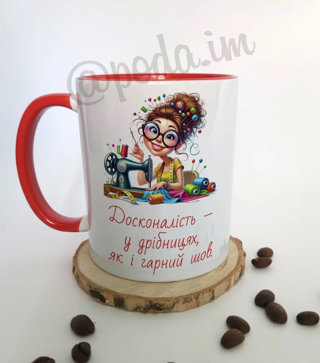 Чашка "Досконалість - у дрібницях, як і гарний шов
