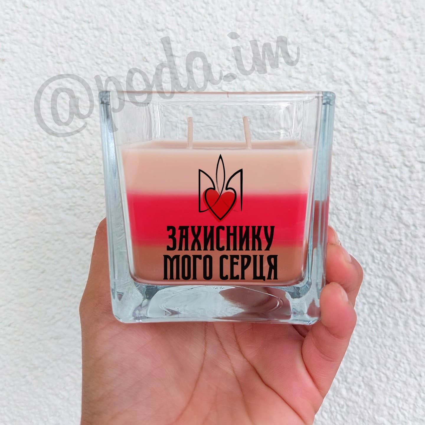 Ваш оригінальний подарунок 🎁
Аромасвічка з написо