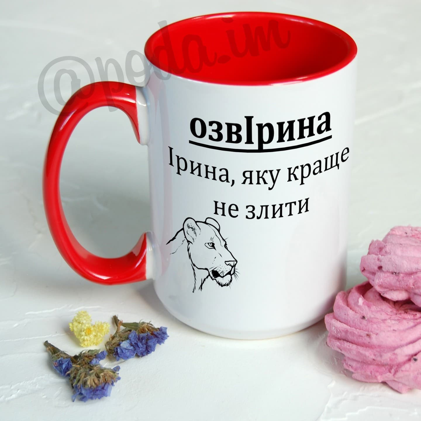 Чашка "Озвірина. Ірина, якукраще не злити"
.
.
💰Ц