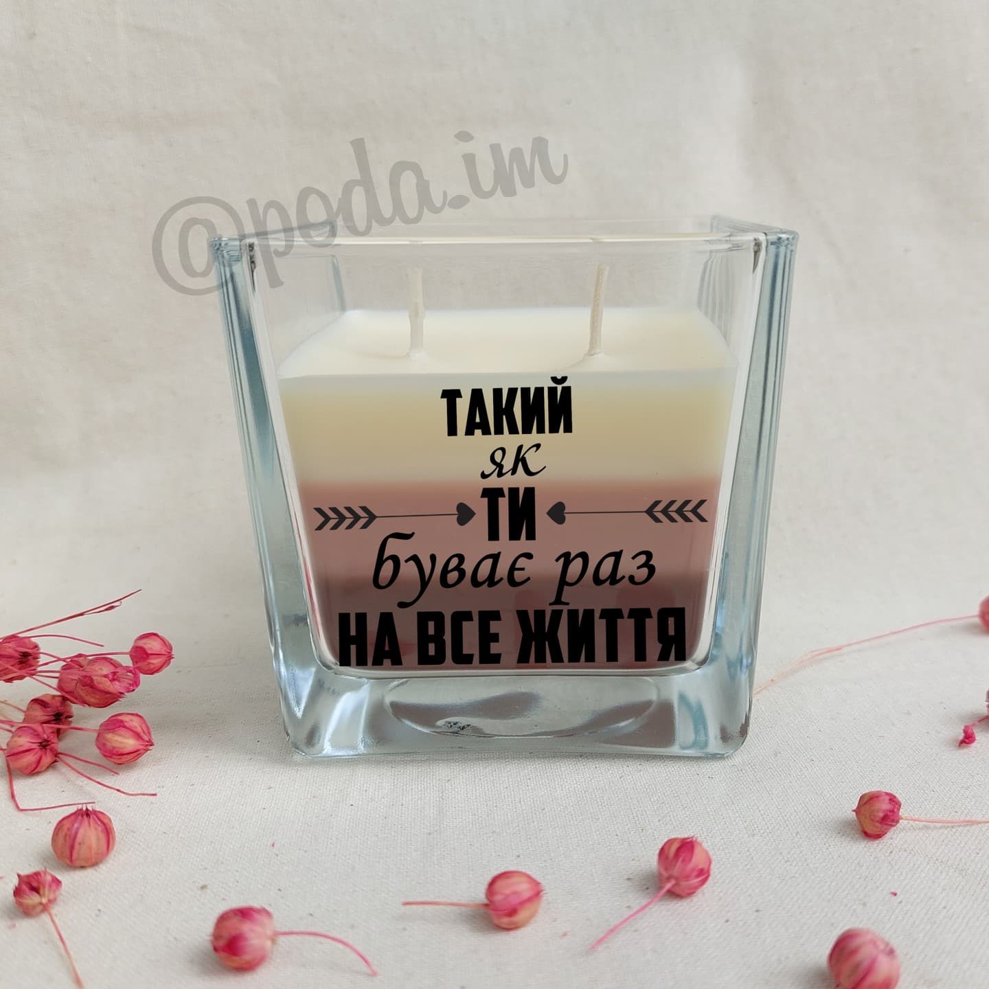 Ваш оригінальний подарунок коханому🎁
Аромасвічка