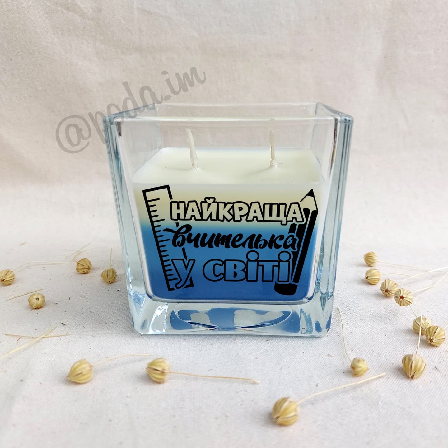 Ваш оригінальний подарунок 🎁
Аромасвічка з написо