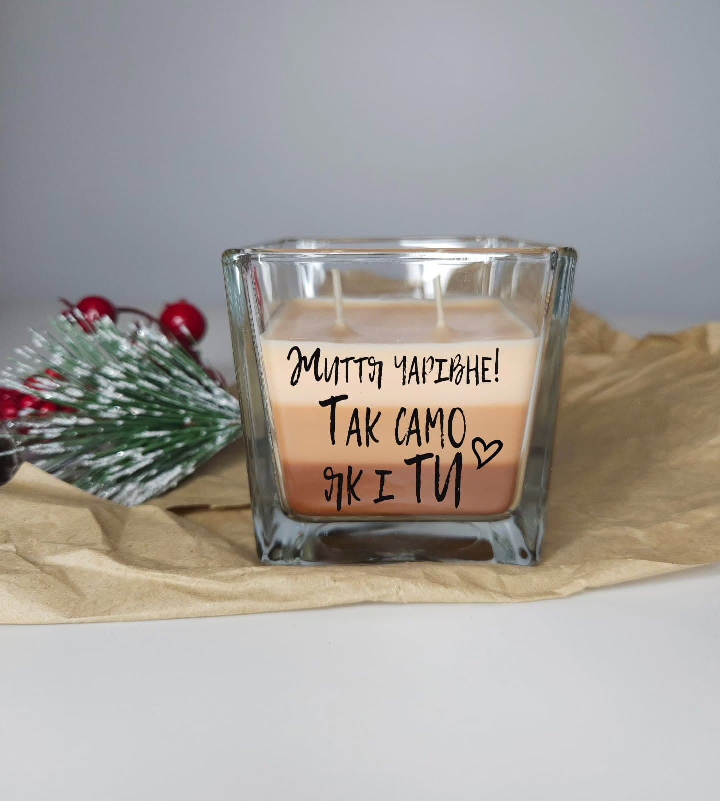 Життя чарівне — так само, як і ти ✨
Ця аромасвічк