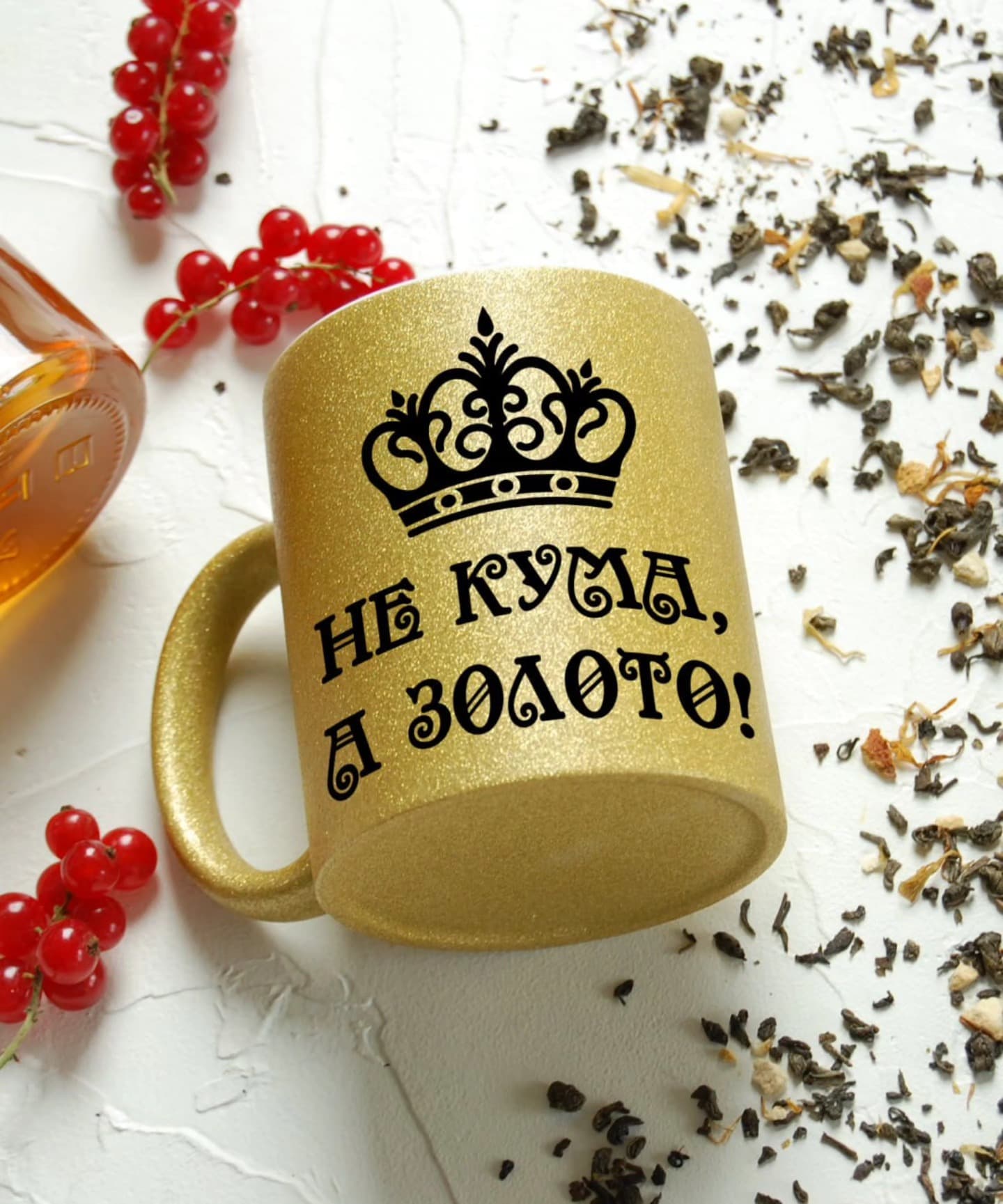 Чашка для куми 🫶
✨ Не кума, а справжнє золото! ✨
