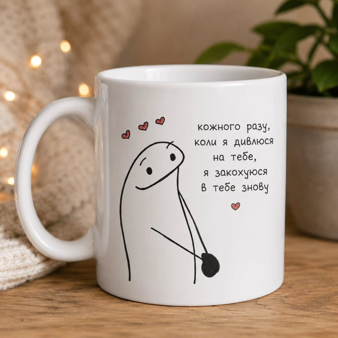 ❤️ Є подарунки, які говорять замість нас...
Не за