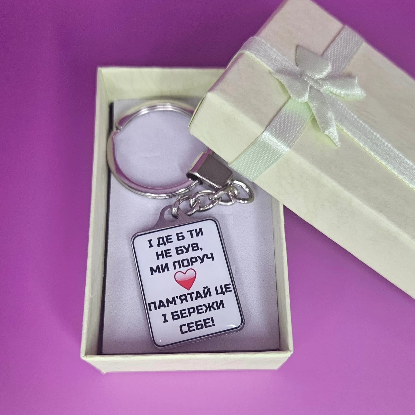 Брелок для коханого❤️
Ціна брелока 150грн.
Ціна п