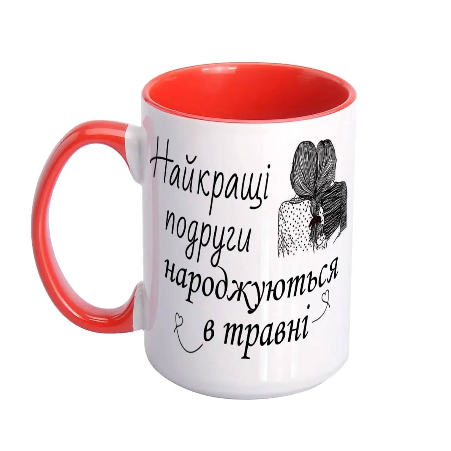 Кухоль «Найкращі подруги народжуються в травні»