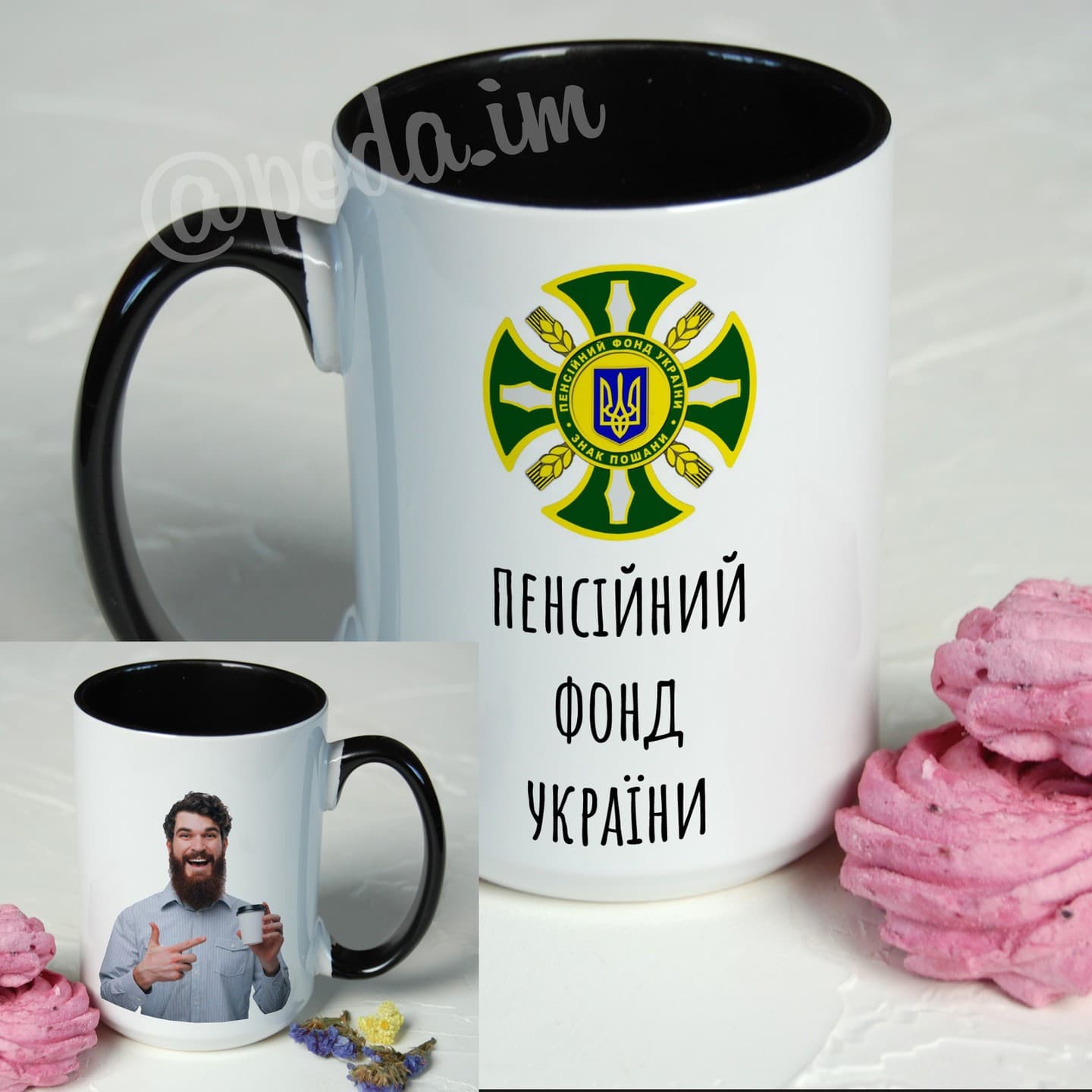 Чашка Пенсійний фонд України з Вашим фото на зворо