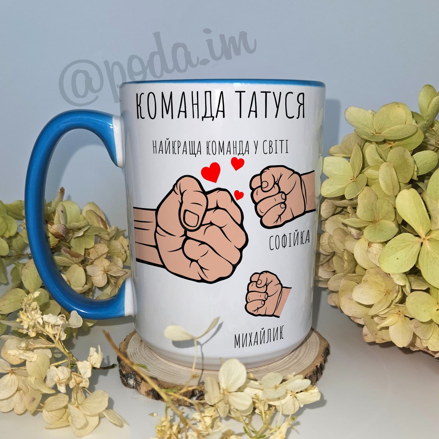 Чашка подарунок тату - Команда татуся - найкраща к