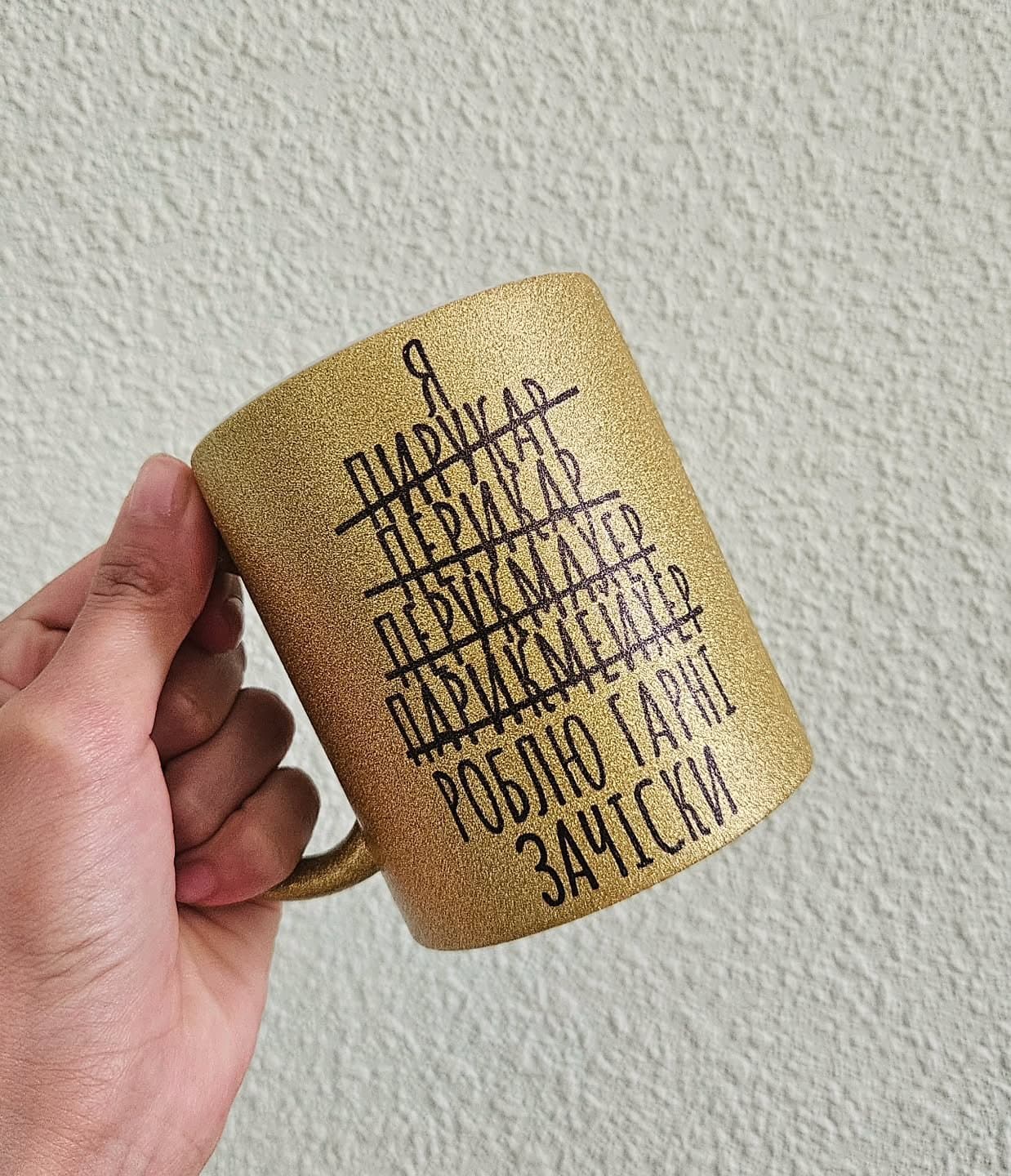👋 для якої професії ще потрібні такі чашки?🤩
Пиші