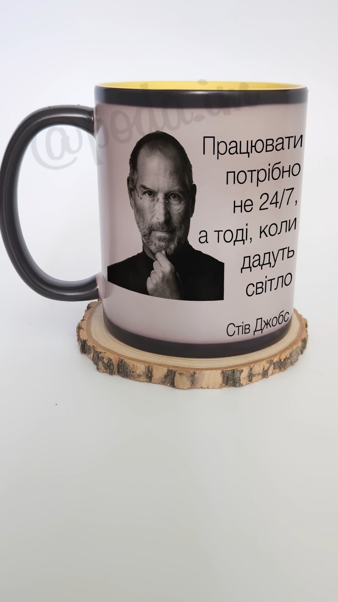 Чашка-хамелеон "Працювати потрібно не 24/7,а тоді,
