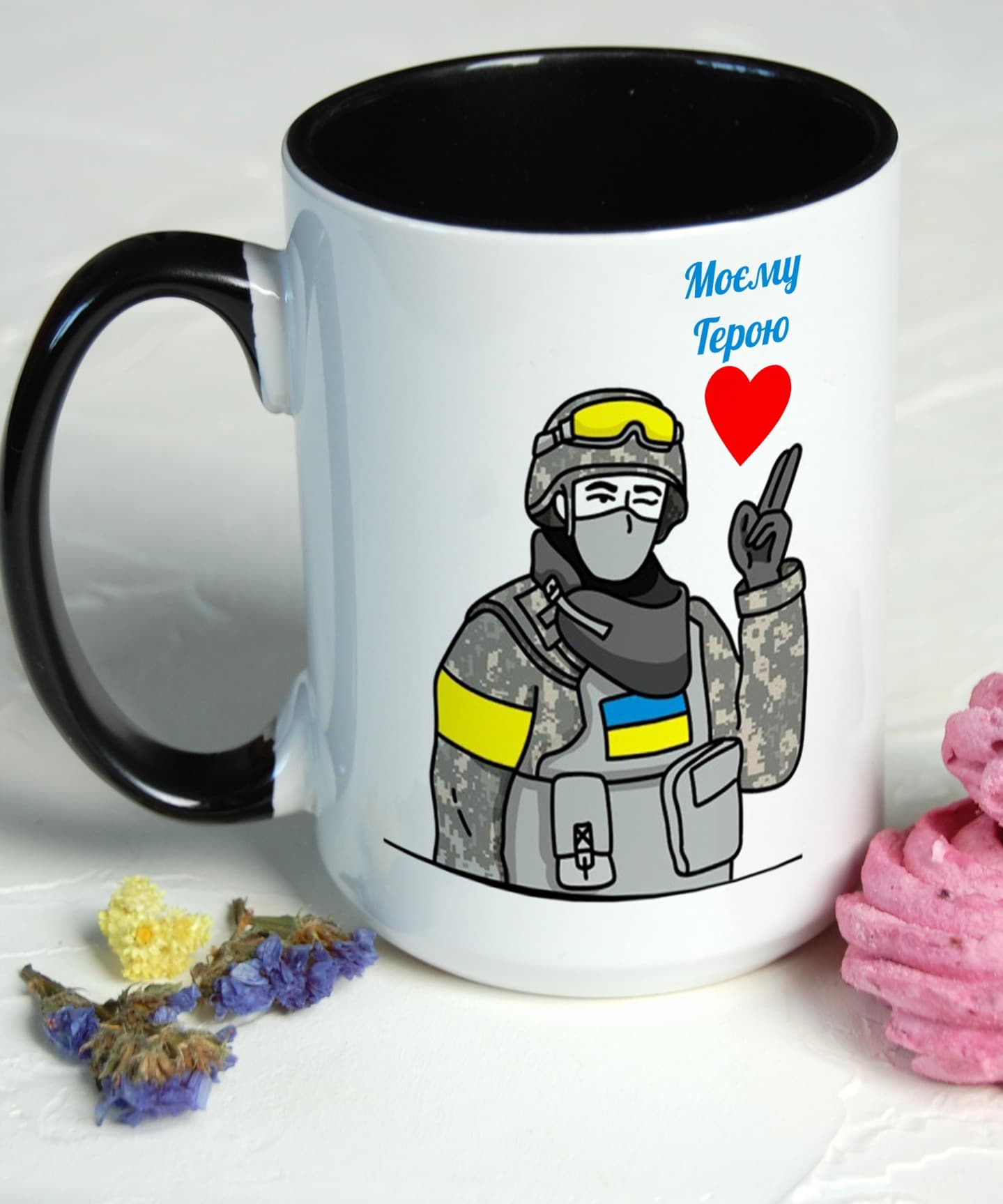 Чашка Моєму Герою 💓
Ідеальний подарунок до Дня За