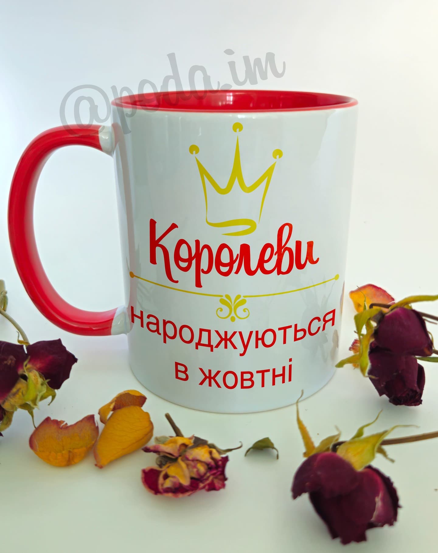 Чашка "Королеви народжуються в жовтні".
Ціна чашки