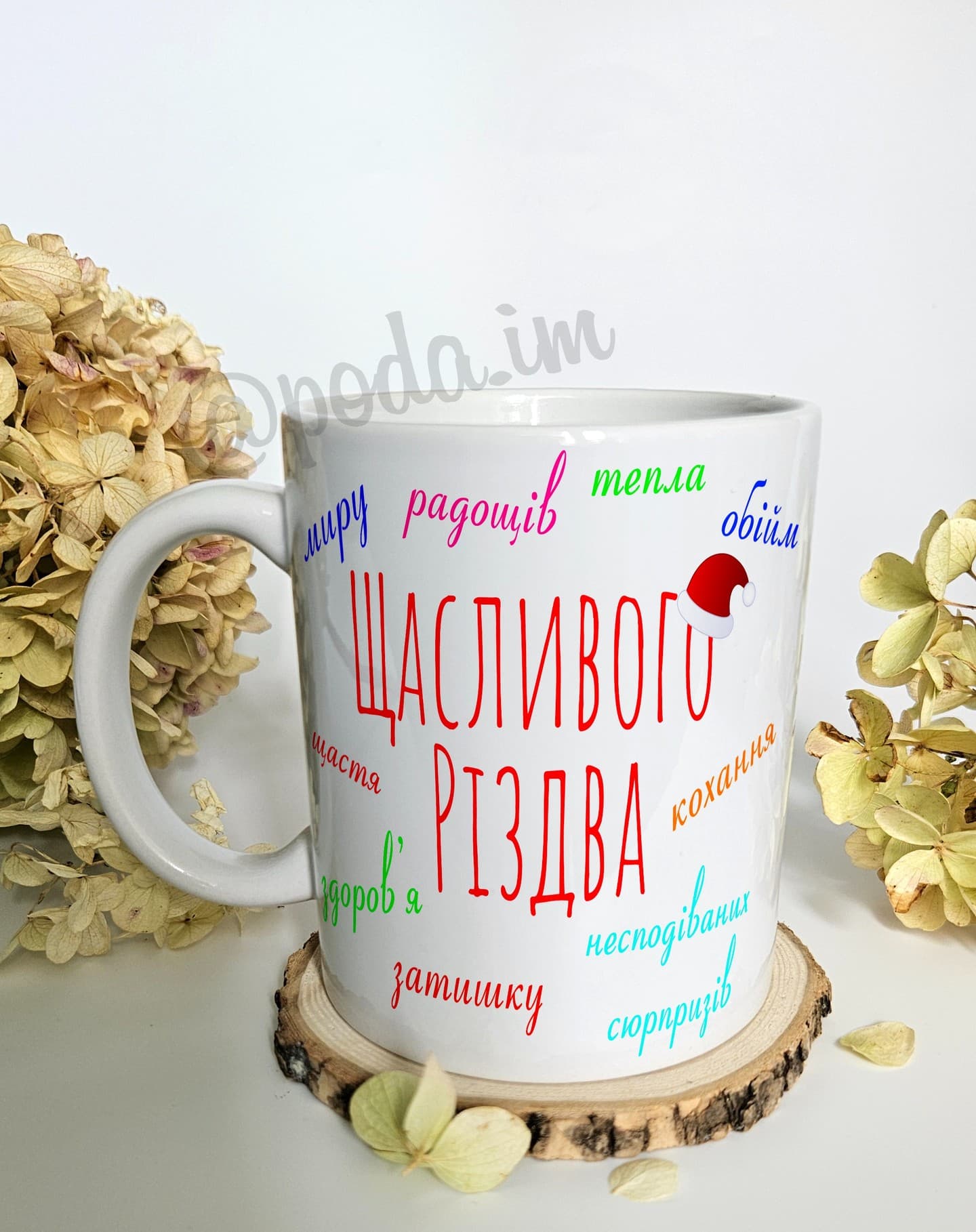 Чашка Щасливого Різдва ☕️
✉️Для замовлення звертай