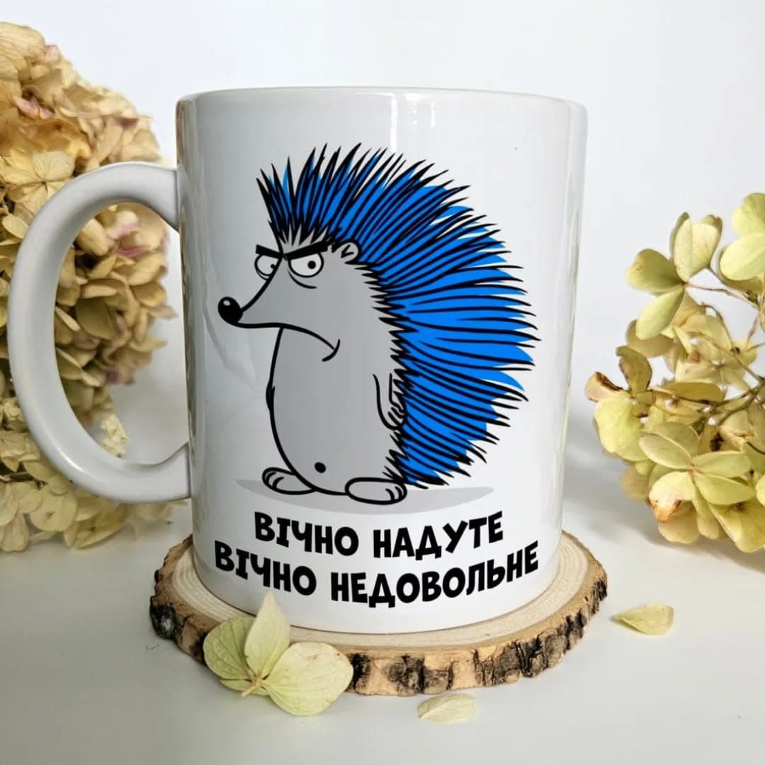 ☕️ "Вічно надуте, вічно недовольне" — Ви знаєте ко