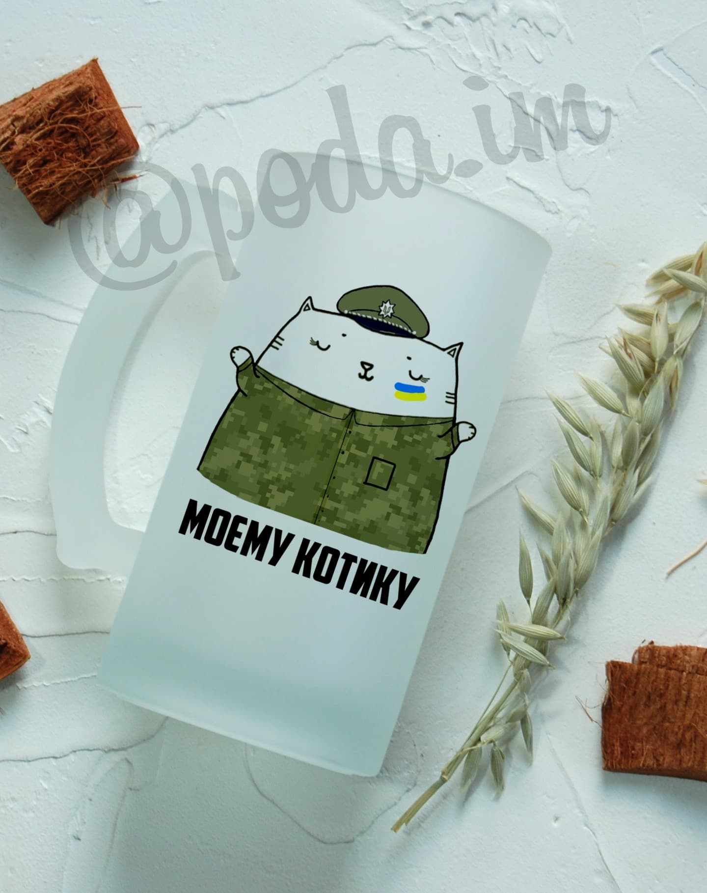 Пивний кухоль - Моєму котику
.
.
💰Ціна бокалу 300г
